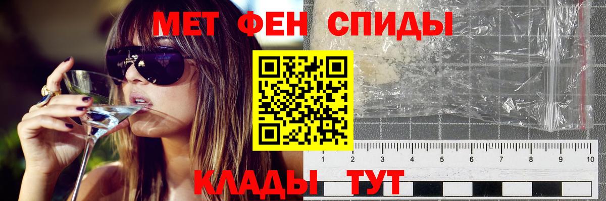 Алейск  АМФЕТАМИН  Вход с VPN  АМФ Premium 