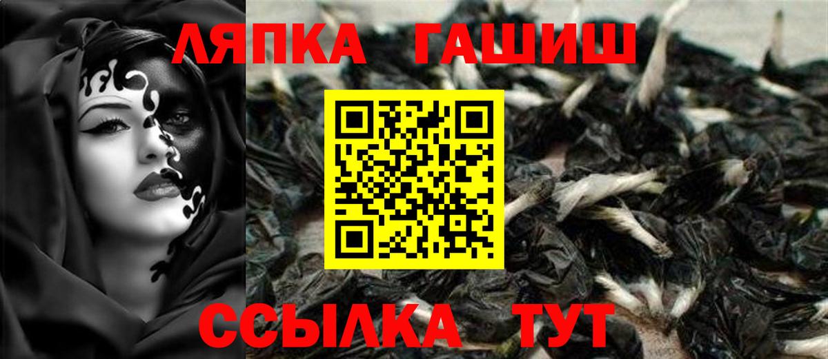 Гашиш убойный Алейск