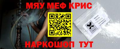 бутират Первоуральск