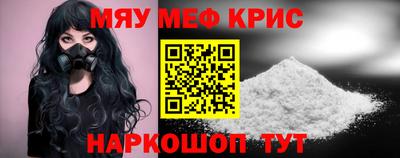 бутират Первоуральск
