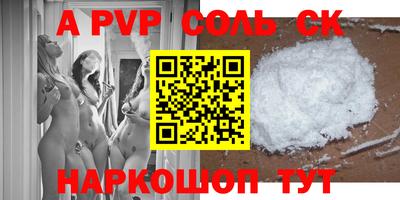 гашишное масло Пыть-Ях