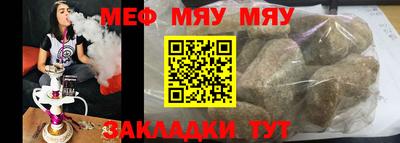 молекула духа Партизанск