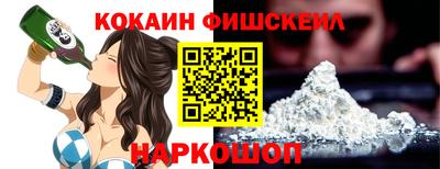 амф Пушкино