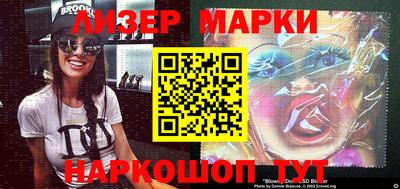 бутират Первоуральск