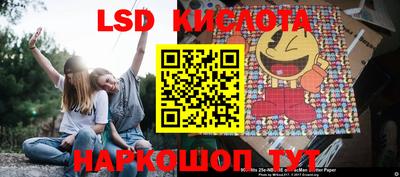 амф Пушкино