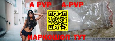 амф Пушкино