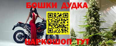 бутират Первоуральск