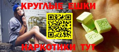 бутират Первоуральск