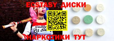молекула духа Партизанск