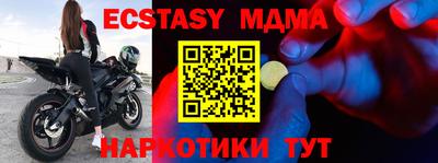 амф Пушкино