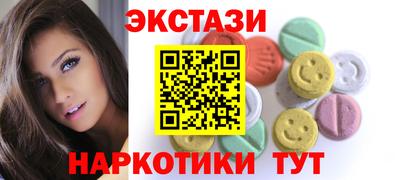 гашишное масло Пыть-Ях