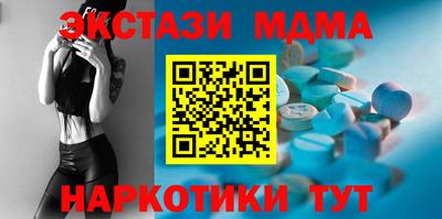 бутират Первоуральск