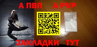 дистиллят марихуана Пугачёв