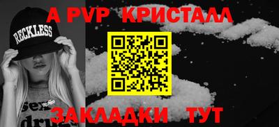 бутират Первоуральск