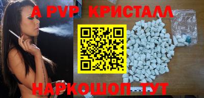 бутират Первоуральск