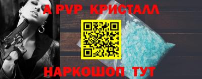 амф Пушкино