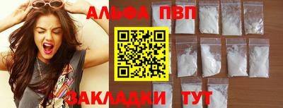 spice Пенза