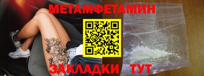 молекула духа Партизанск