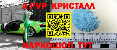 дистиллят марихуана Пугачёв