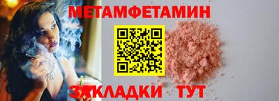 молекула духа Партизанск