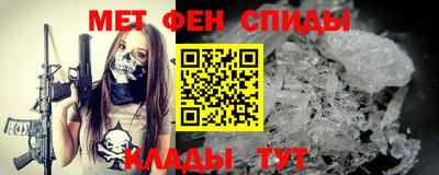 spice Пенза