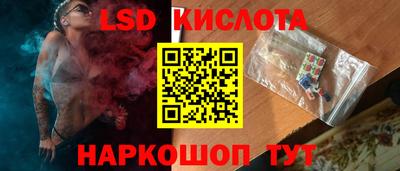 бутират Первоуральск