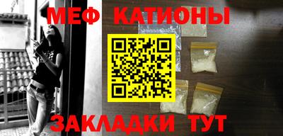 бутират Первоуральск