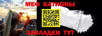 молекула духа Партизанск