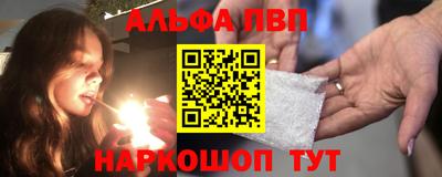 молекула духа Партизанск