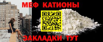бутират Первоуральск
