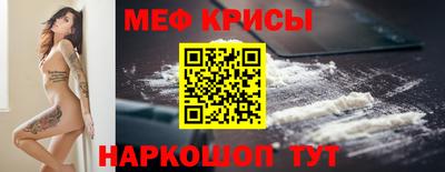 бутират Первоуральск