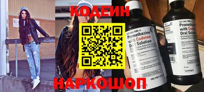 молекула духа Партизанск