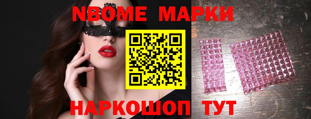 LSD-25 экстази ecstasy Алейск