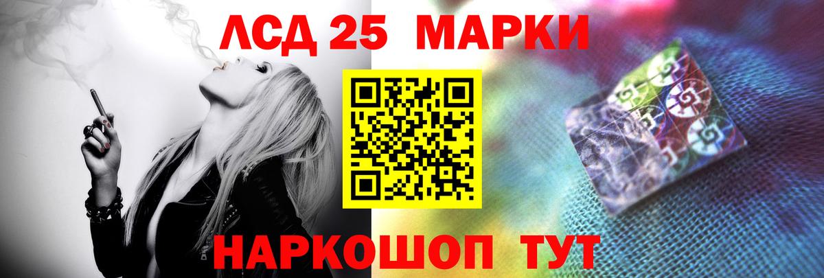 Лсд 25 экстази ecstasy  Лсд 25 экстази ecstasy  Лсд 25 экстази  Алейск  Вход с VPN 