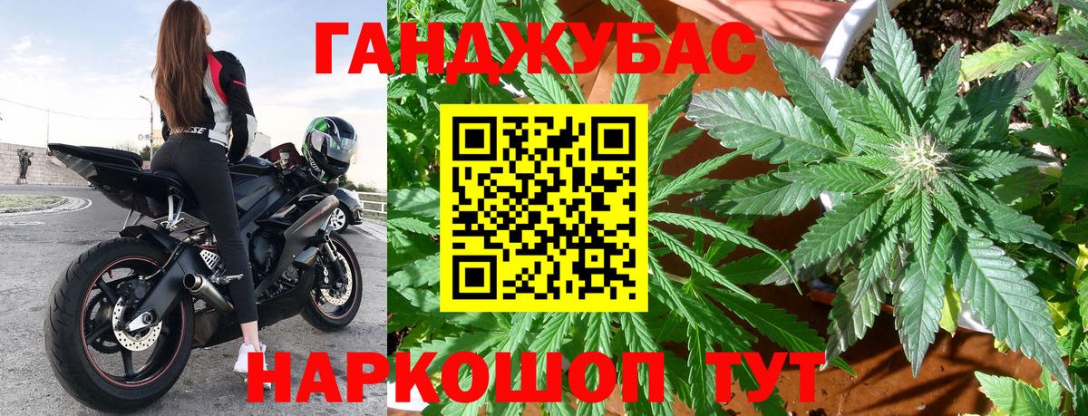 МАРИХУАНА OG Kush Алейск