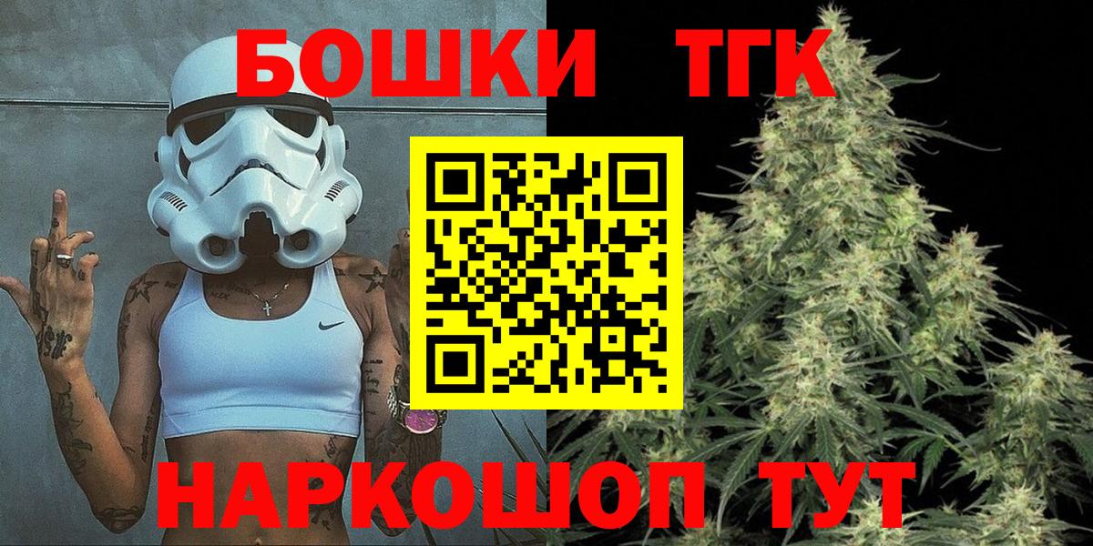 Каннабис марихуана  Бошки марихуана сатива  Алейск  Вход с VPN  Марихуана Bruce Banner 